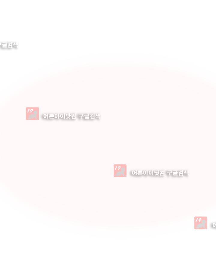 하늘하늘하늘 23화 29