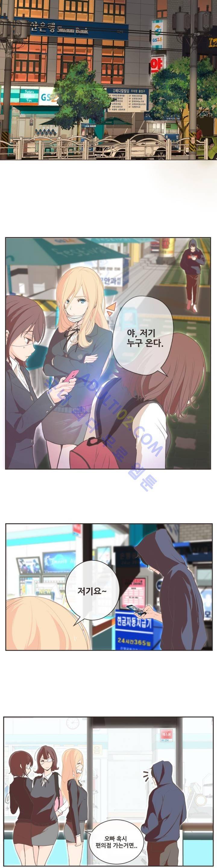 백코트 1화 3