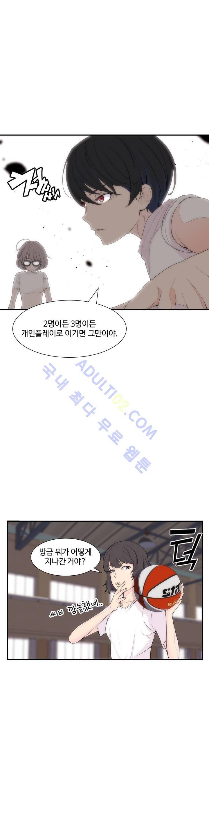 백코트 11화 1