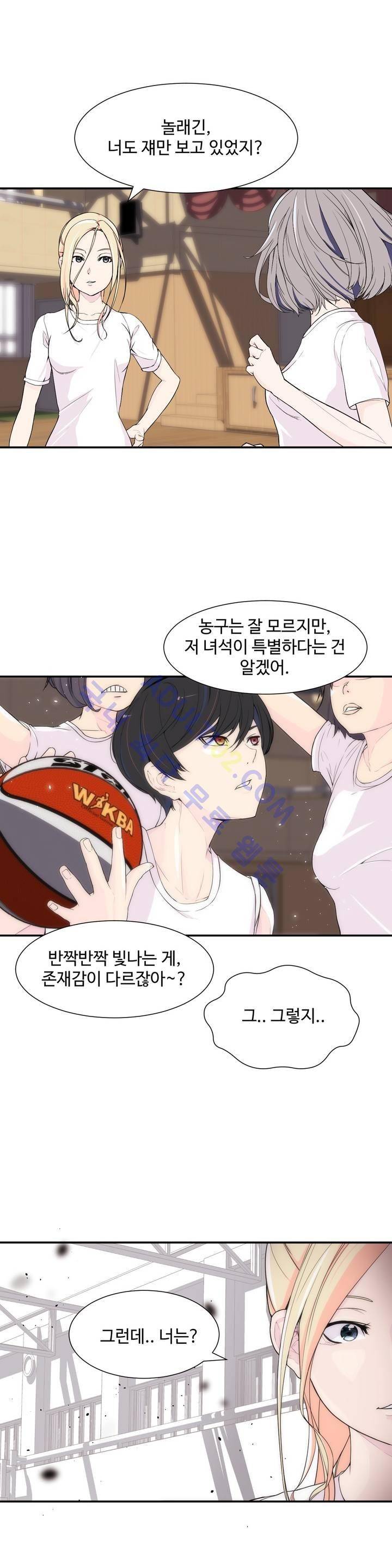 백코트 11화 6
