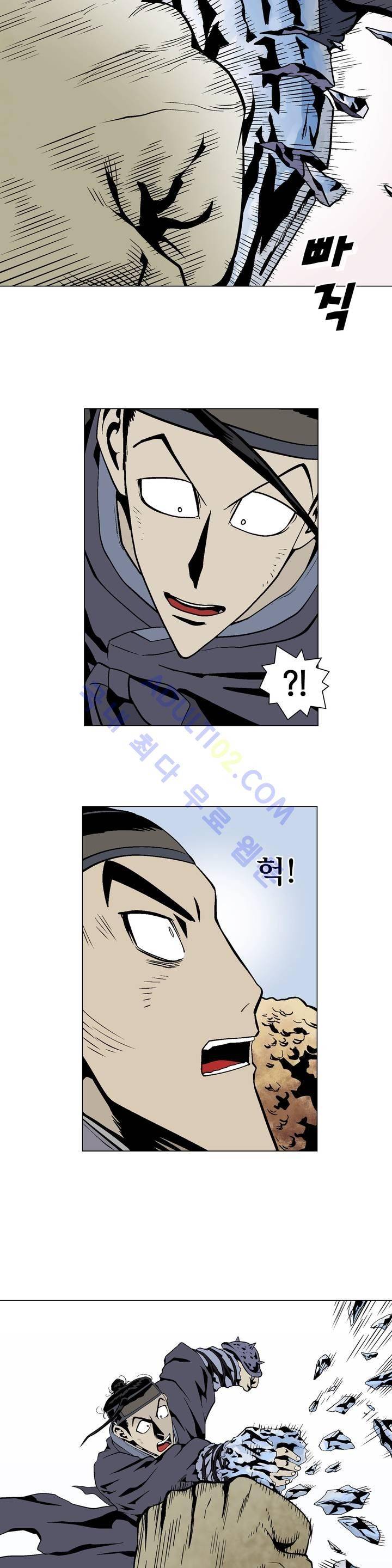 가비왕 49화 3