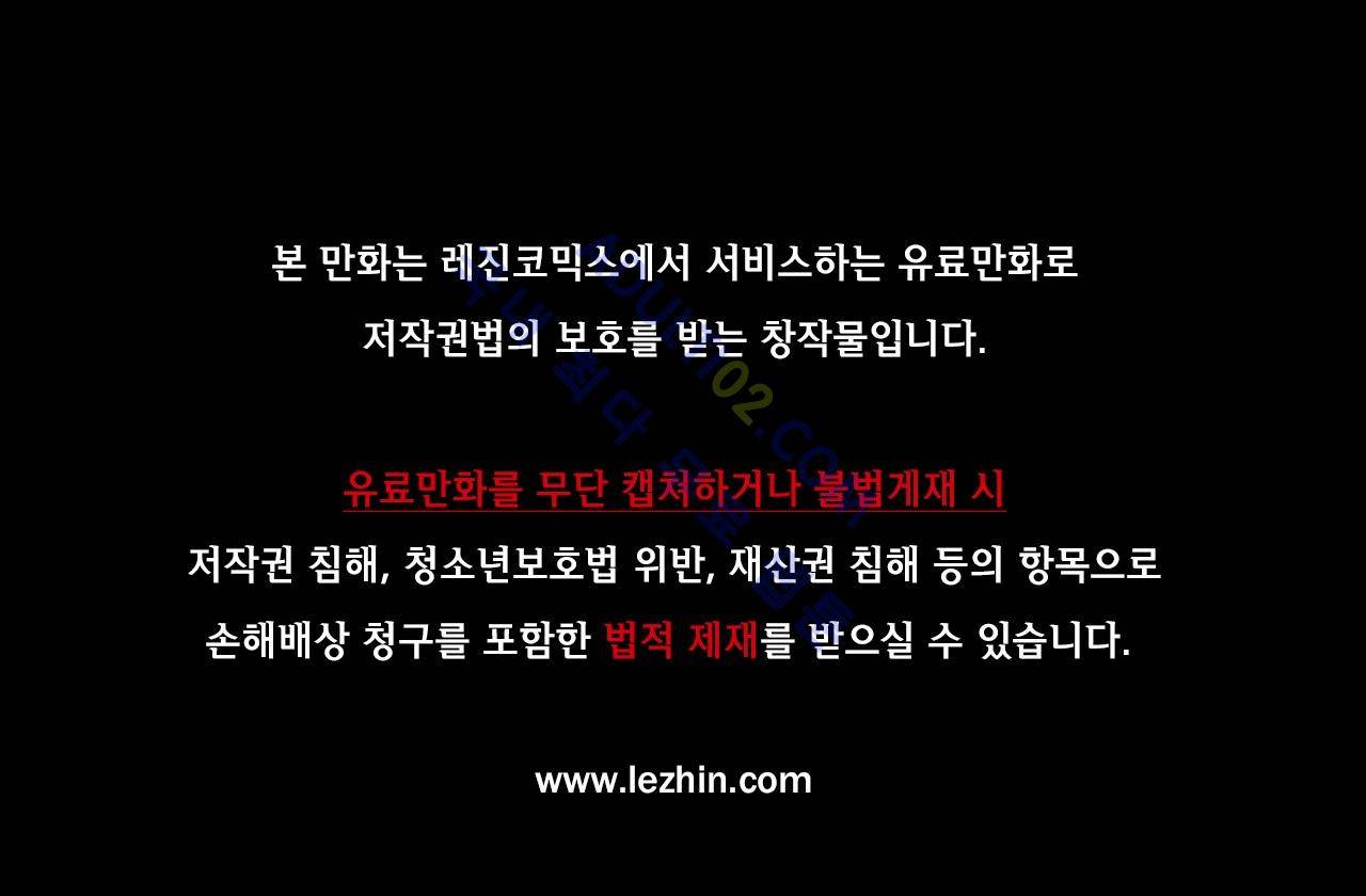 가비왕 69화 1