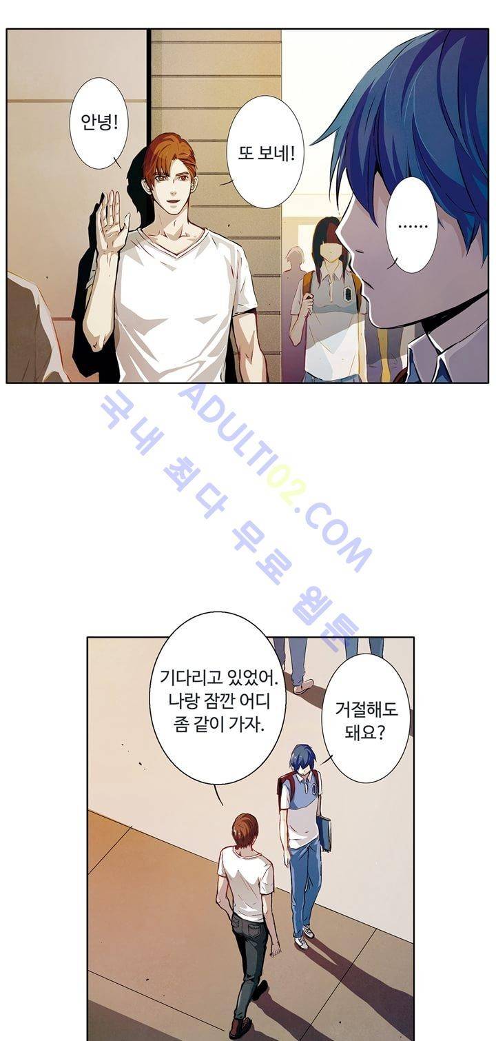 클로토를 찾아서 6화 3