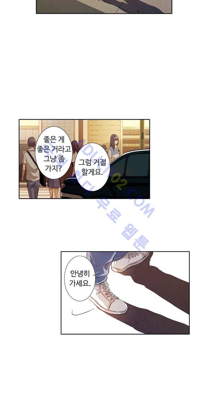 클로토를 찾아서 6화 4