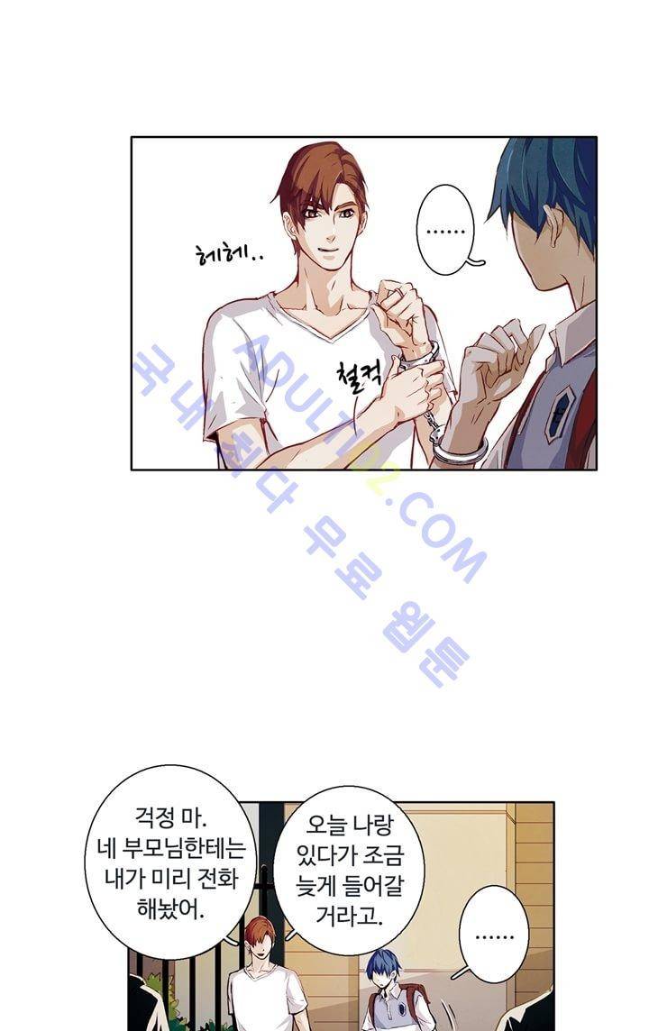클로토를 찾아서 6화 6