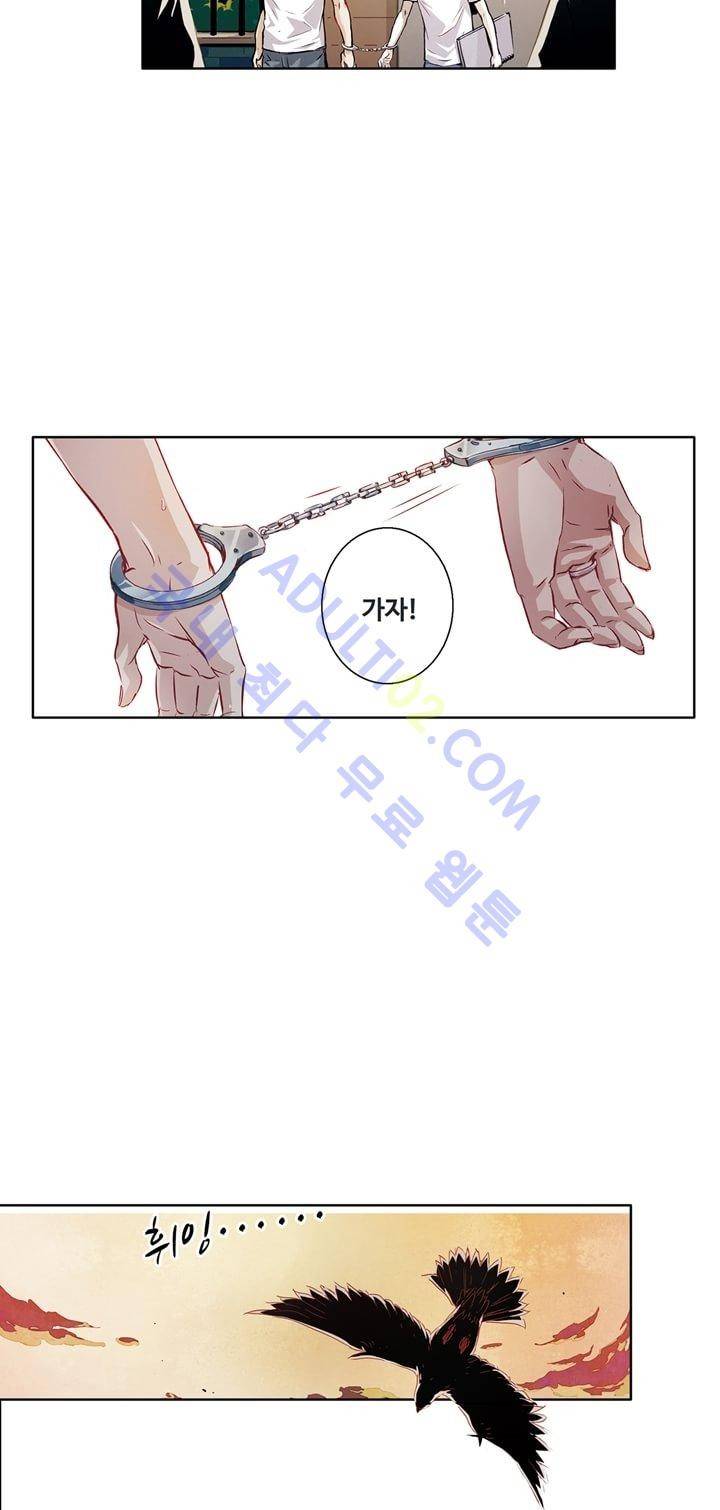 클로토를 찾아서 6화 7
