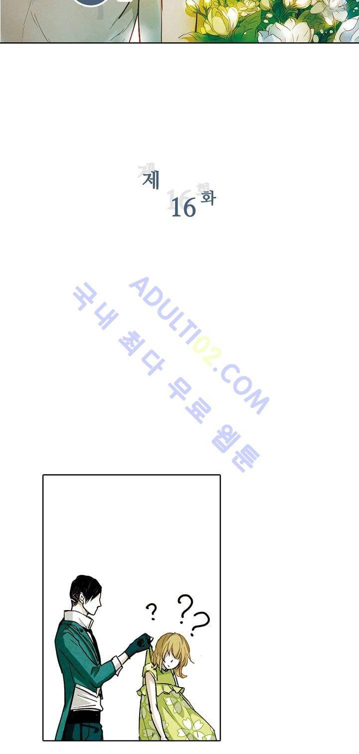 클로토를 찾아서 16화 3