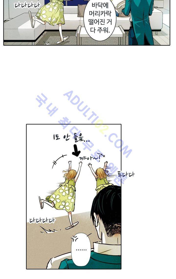 클로토를 찾아서 16화 6