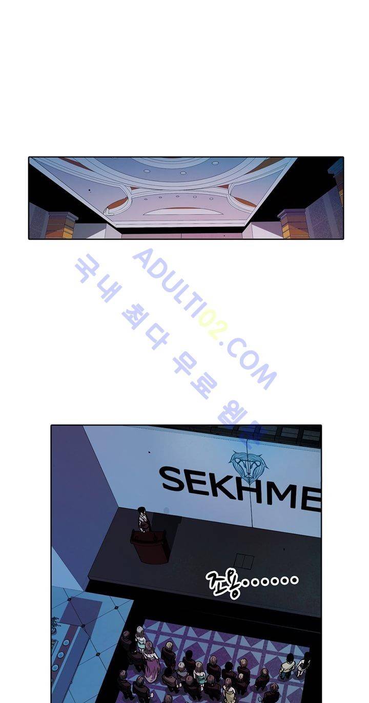 클로토를 찾아서 26화 4