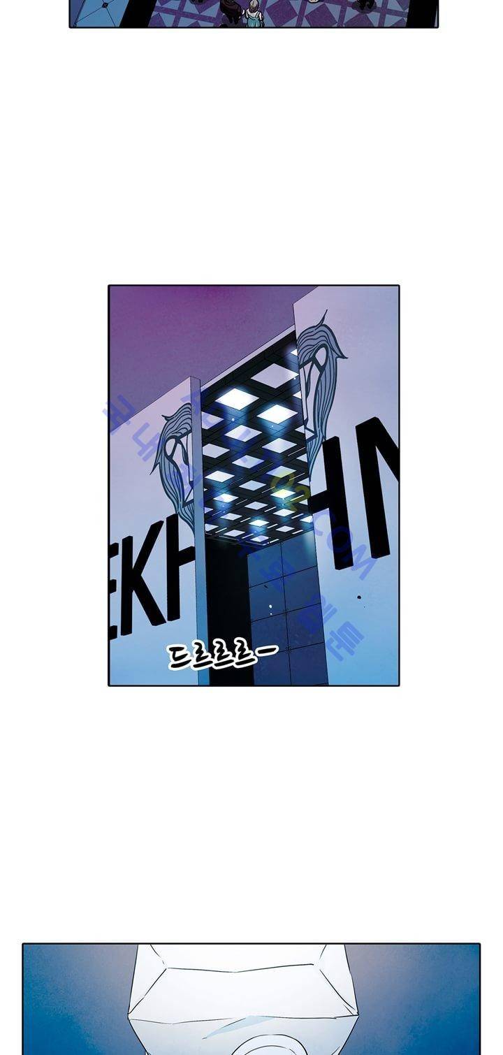 클로토를 찾아서 26화 5