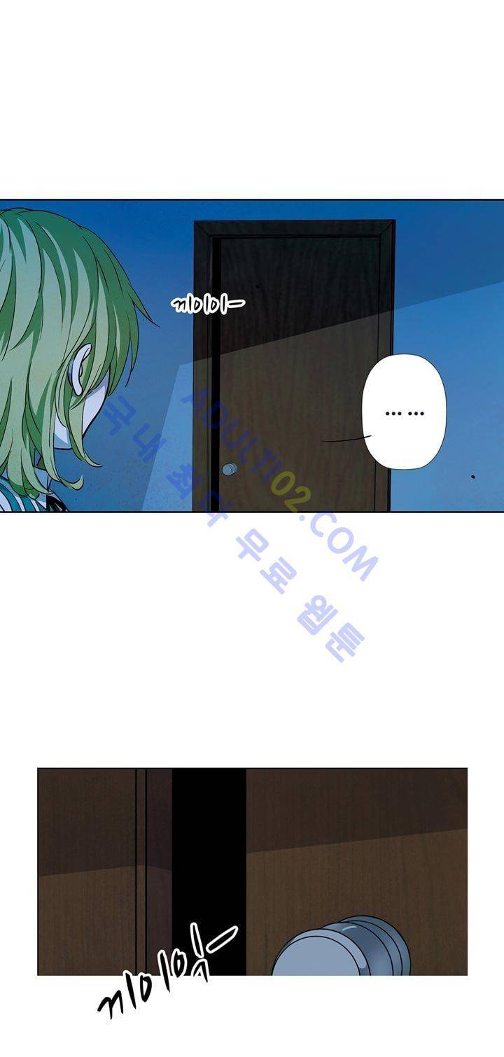 클로토를 찾아서 35화 5