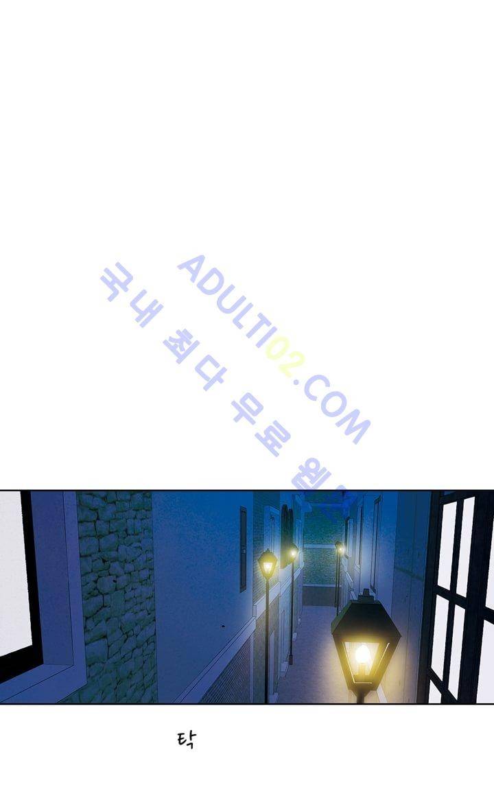 클로토를 찾아서 35화 6
