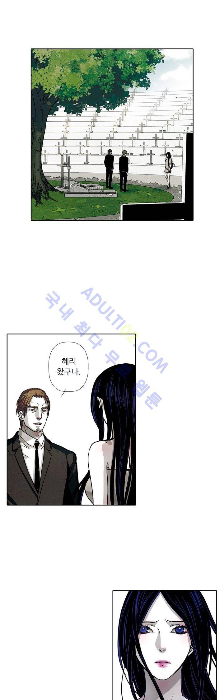 클로토를 찾아서 45화 3