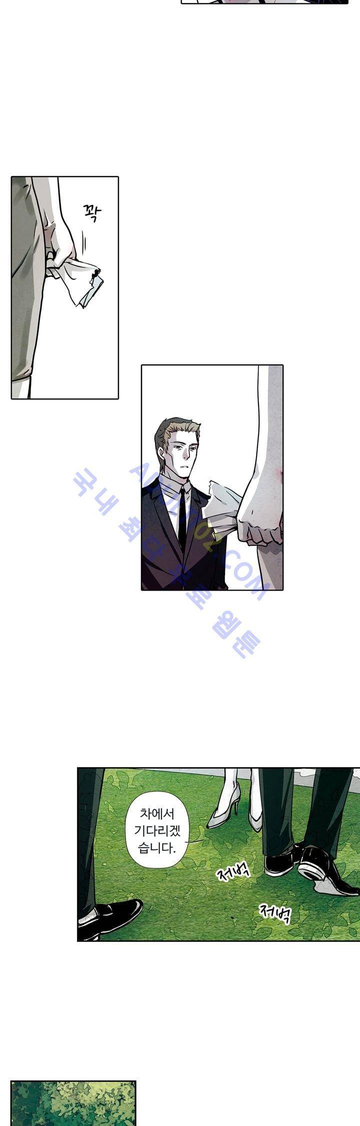 클로토를 찾아서 45화 4
