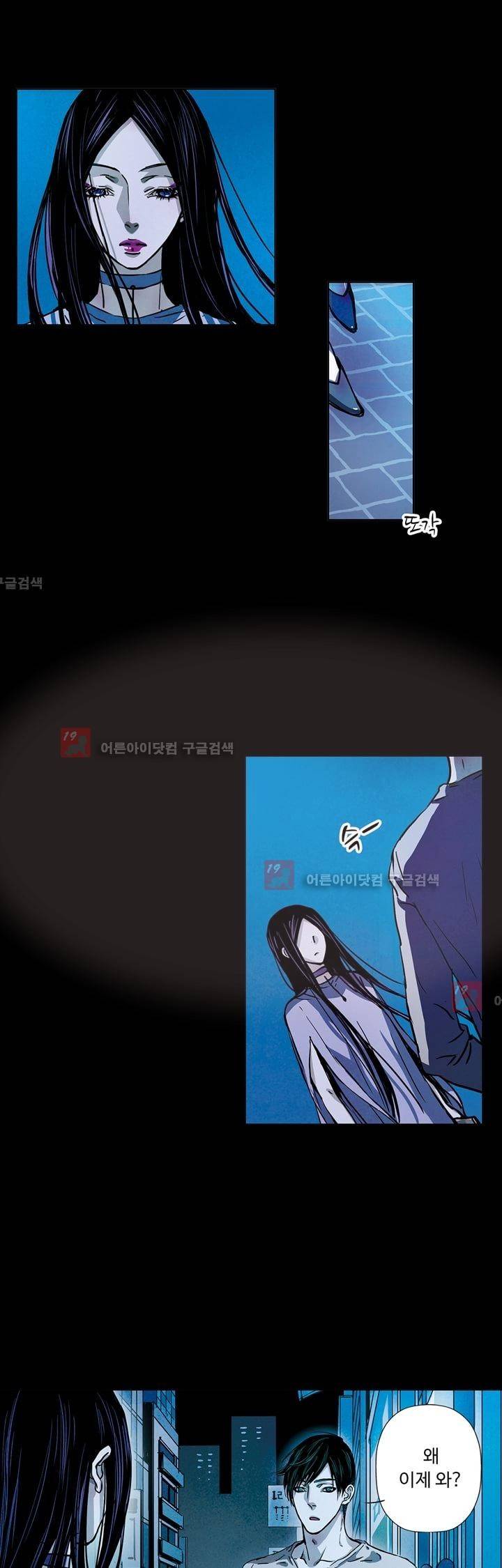 클로토를 찾아서 65화 1