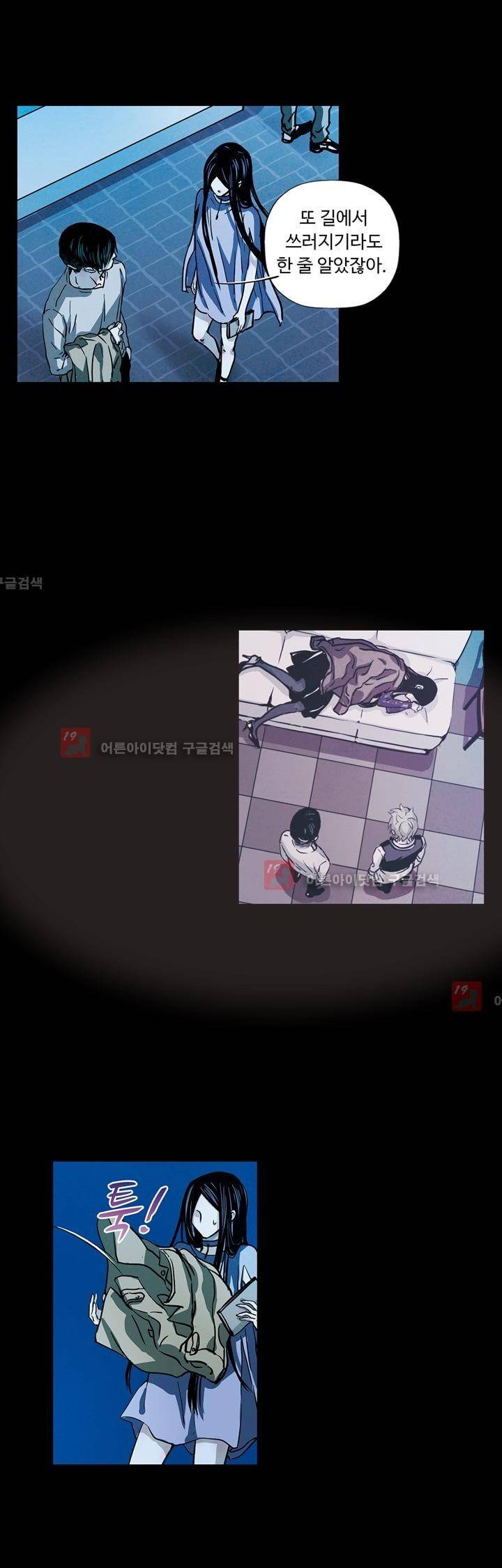 클로토를 찾아서 65화 3