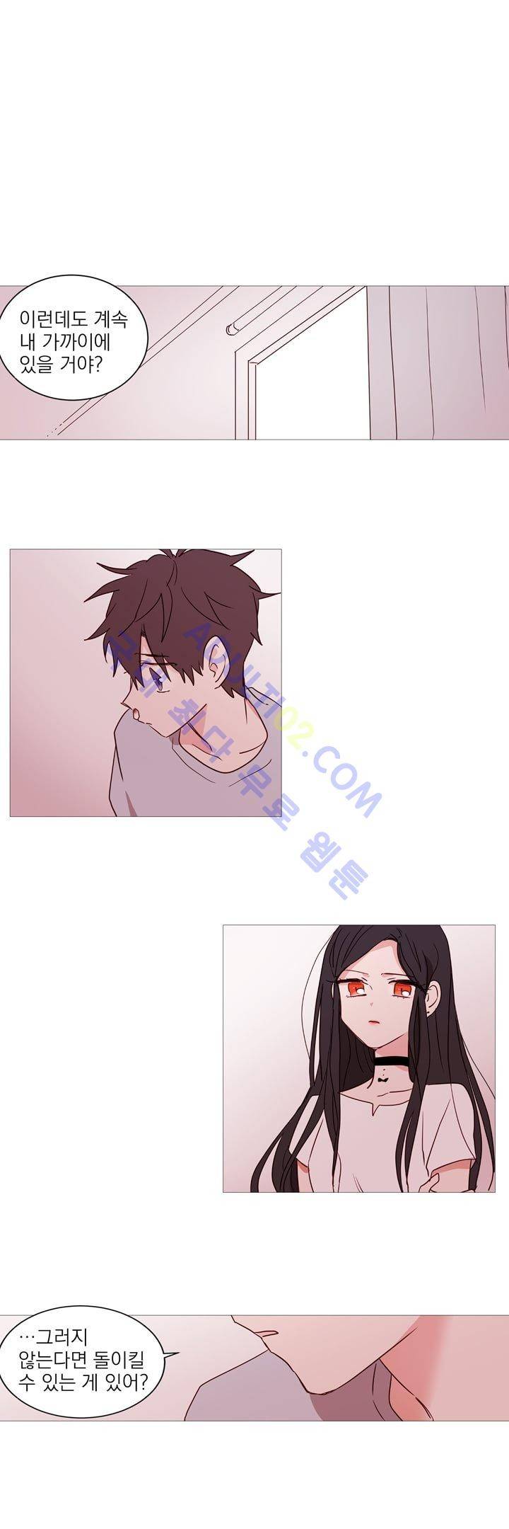 겨울밤 17화 3