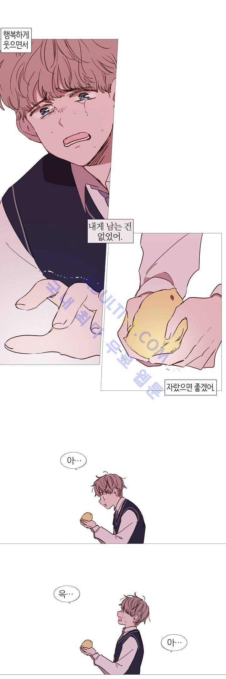 겨울밤 27화 4
