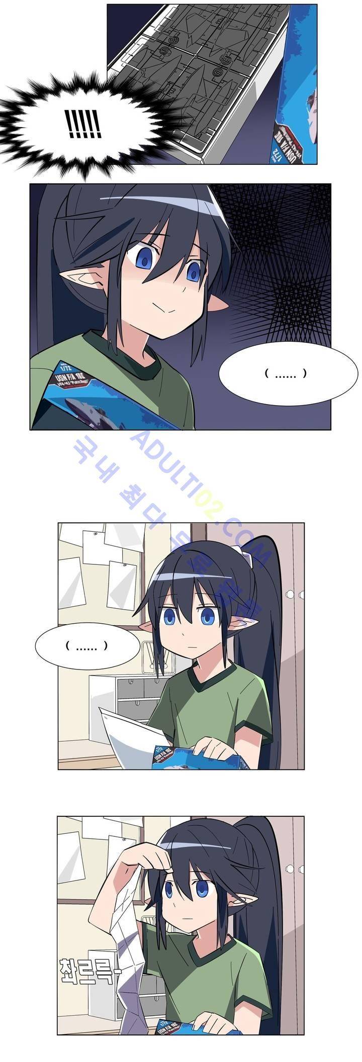 이름을 말하지 않는 악마 3화 4