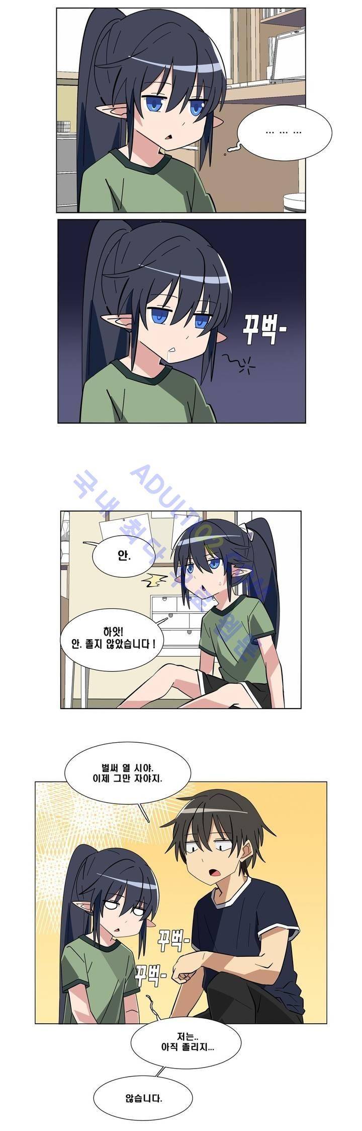 이름을 말하지 않는 악마 3화 11