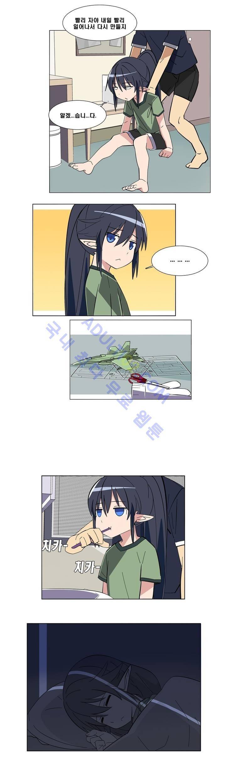 이름을 말하지 않는 악마 3화 12