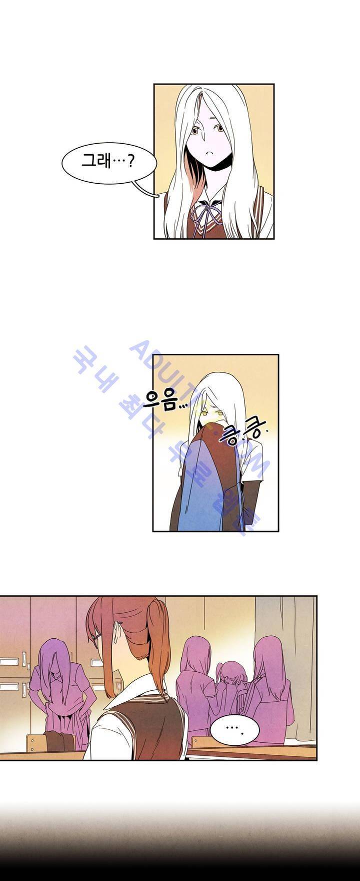 하얀천사에게 날개는 없다 5화 4