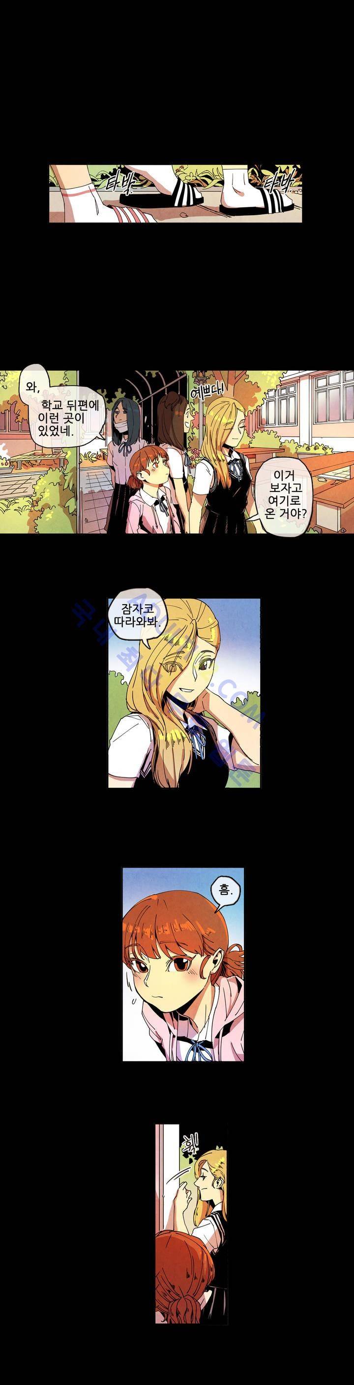 하얀천사에게 날개는 없다 24화 1