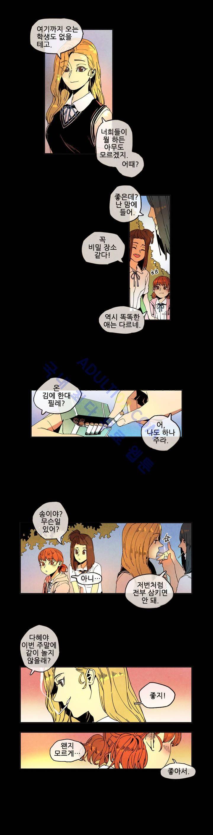 하얀천사에게 날개는 없다 24화 3