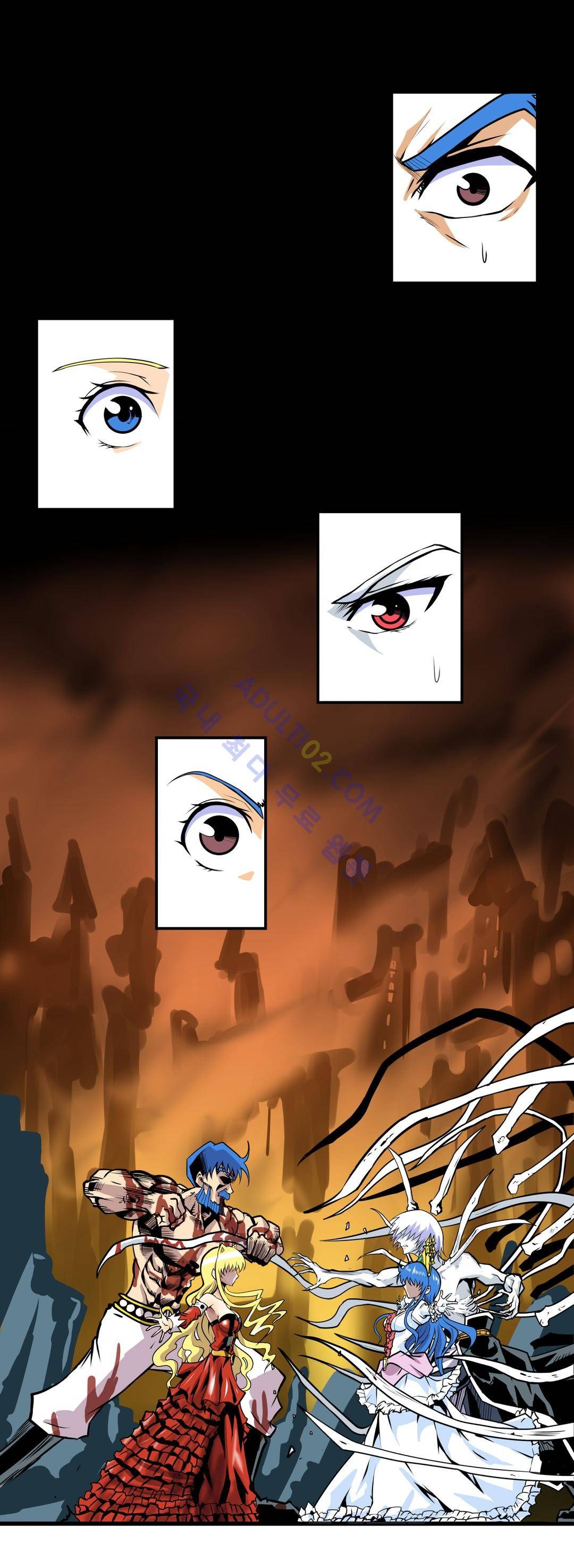 마왕성 공주님 55화 1