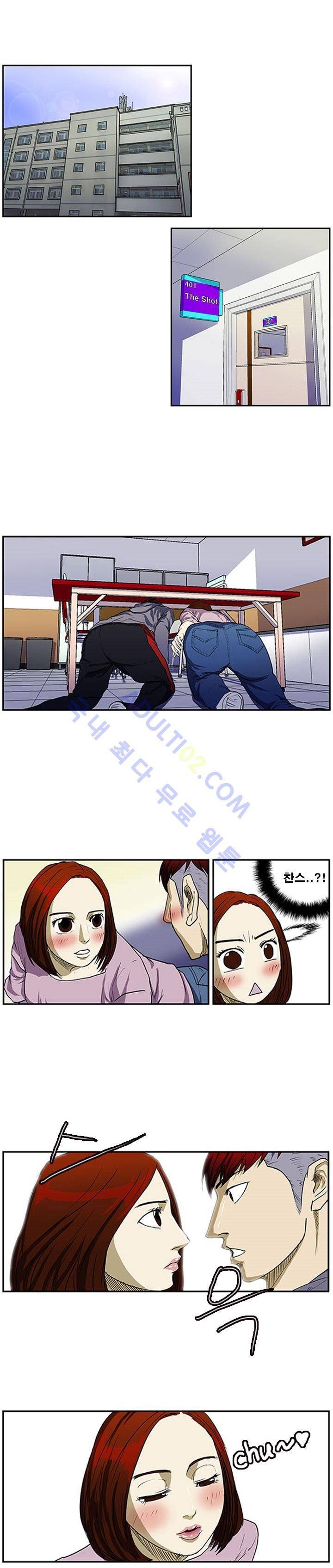 트위너 3화 1