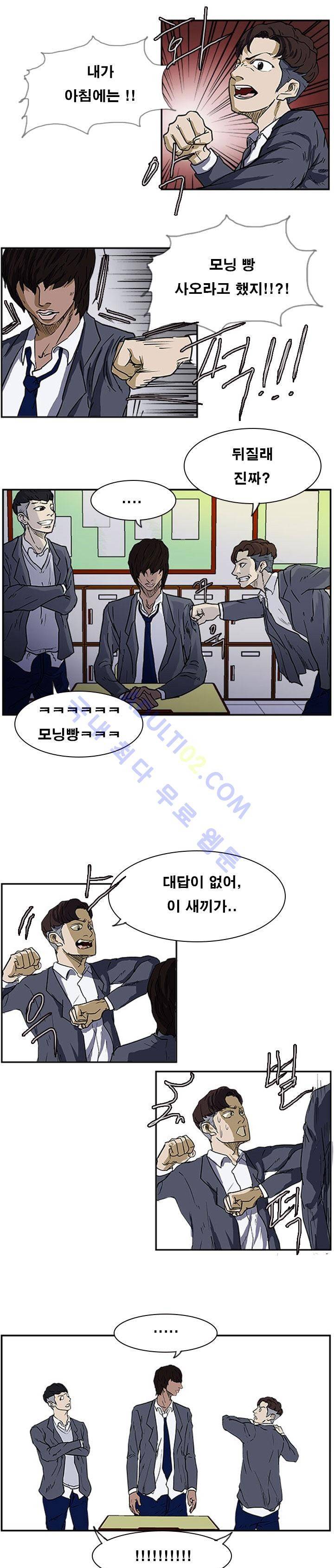 트위너 13화 4