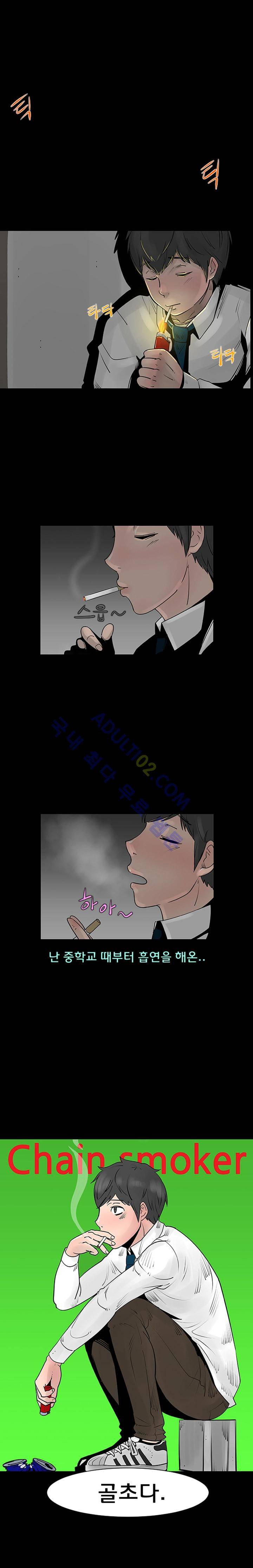 매일 참는 남자 3화 2