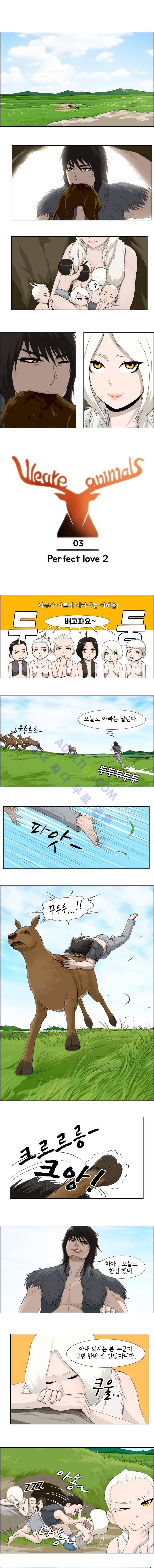 위 아 애니멀스 3화 1
