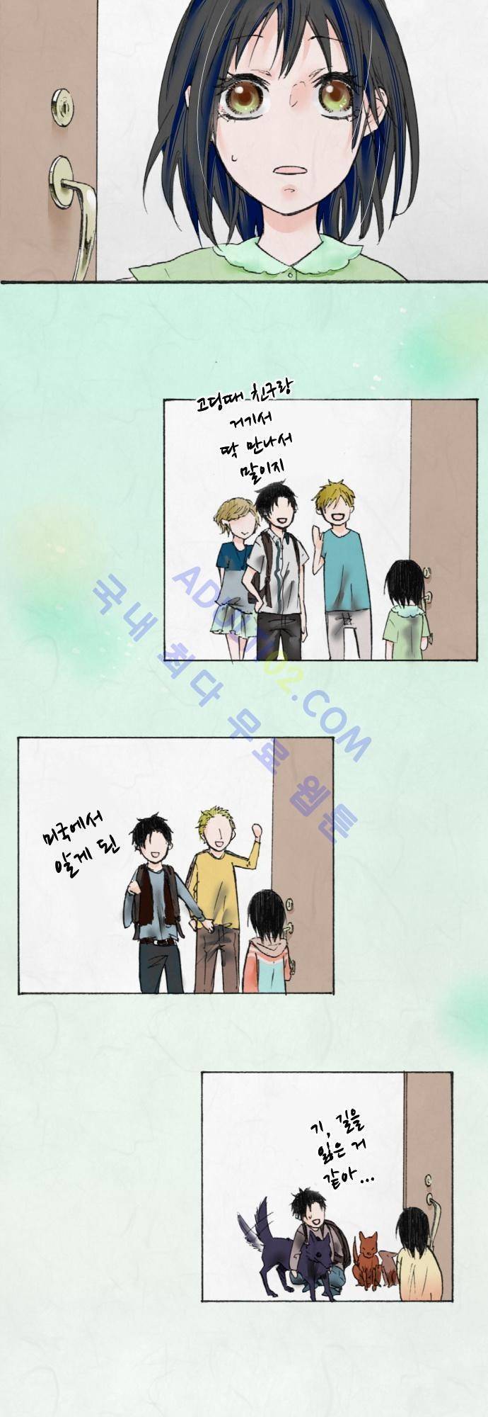 호접몽로 8화 5