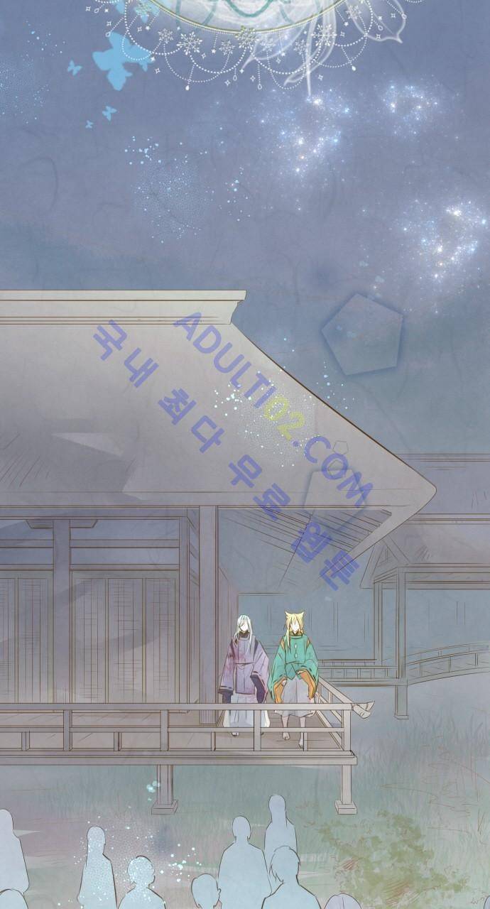 호접몽로 124화 2