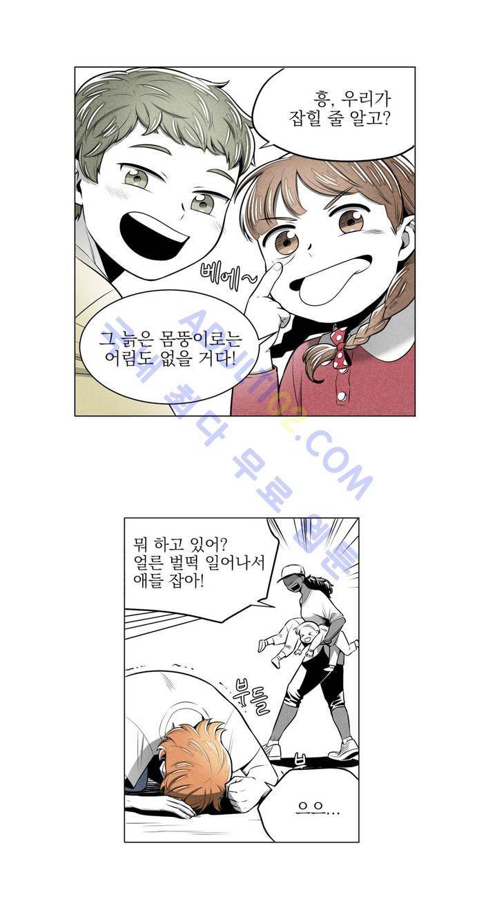마법전사 VS. 마법전사 23화 4