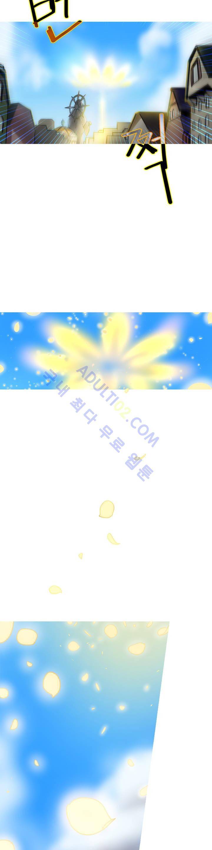마법사의 아이 39화 3