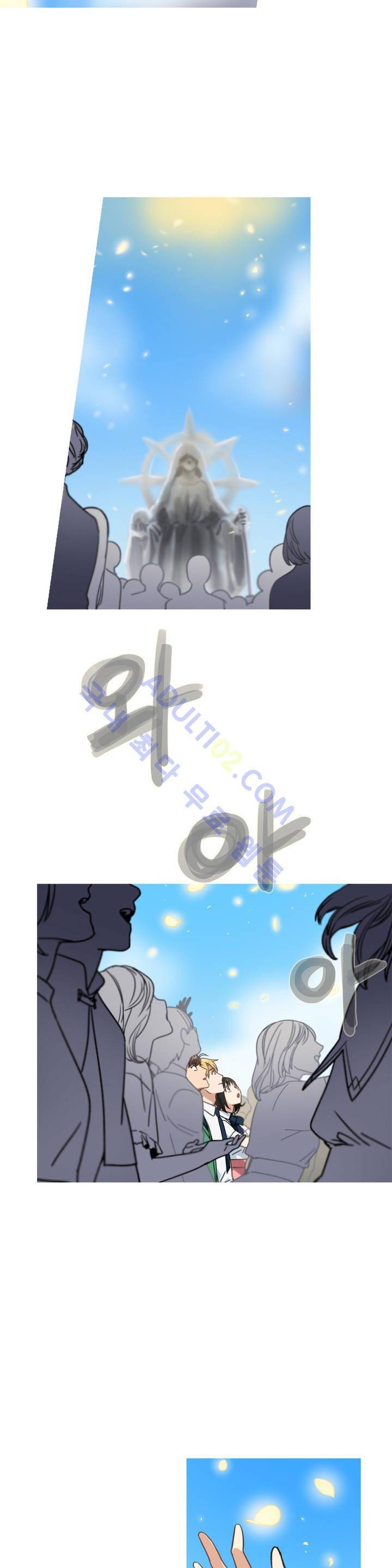 마법사의 아이 39화 4