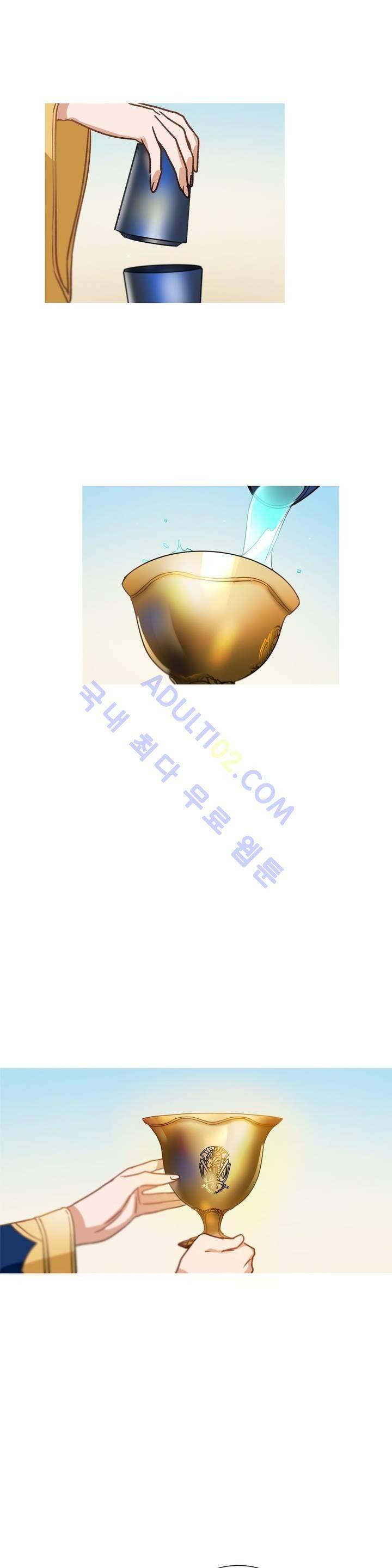 마법사의 아이 58화 2