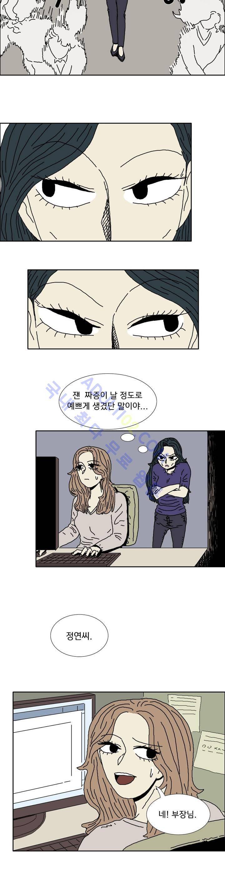 작은 성 : 시들지 않는 꽃 8화 5