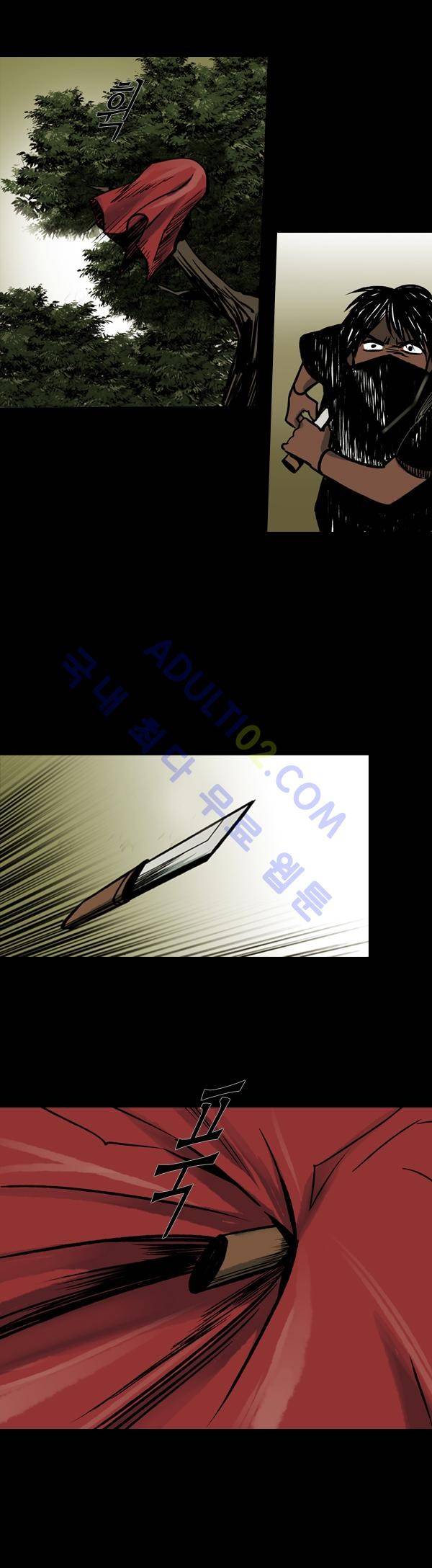 사이렌 25화 4