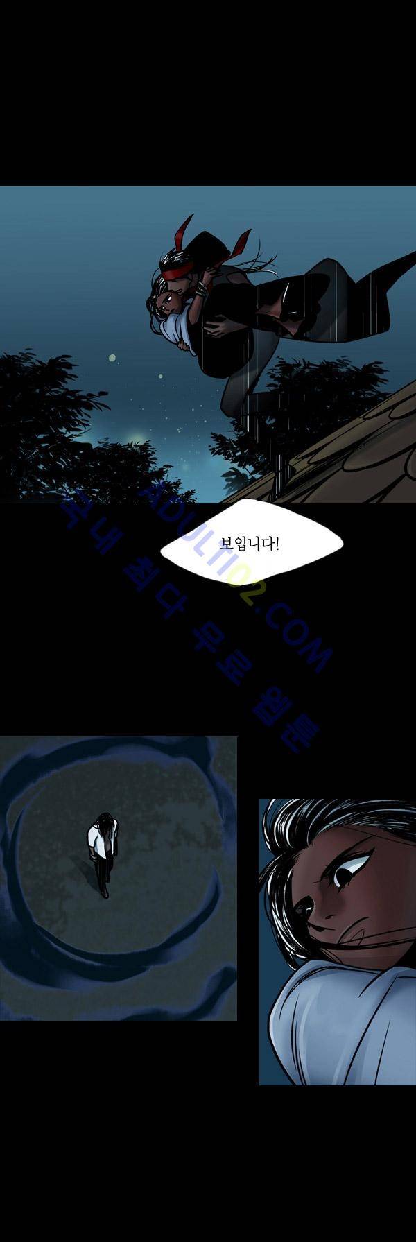 사이렌 44화 1