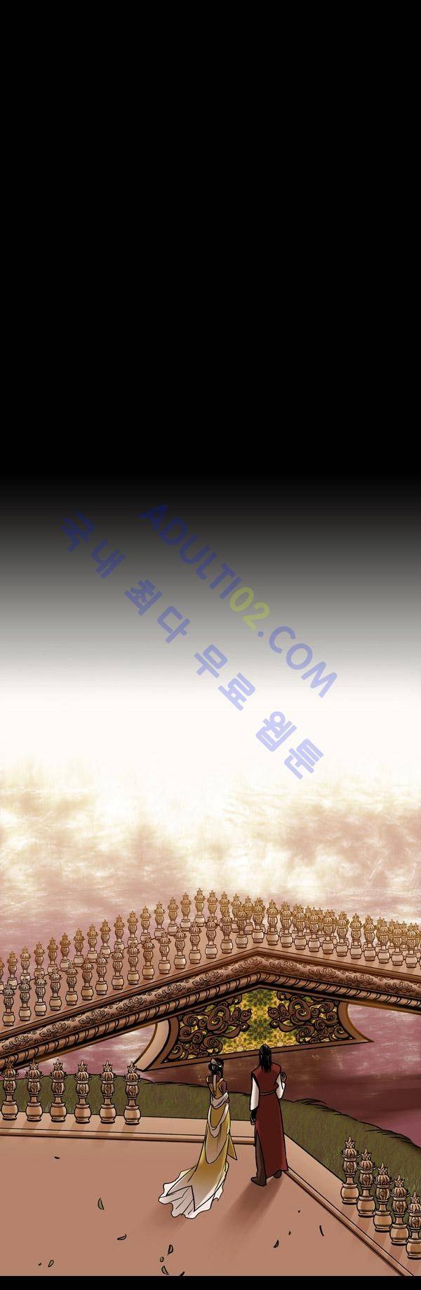 사이렌 44화 5