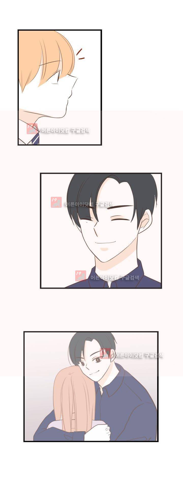 분홍분홍해 70화 (2부)(72) 2