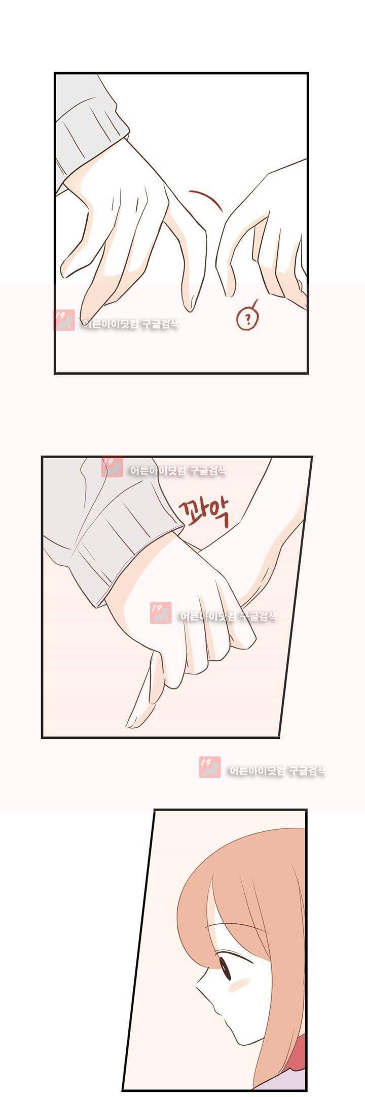 분홍분홍해 70화 (2부)(72) 9