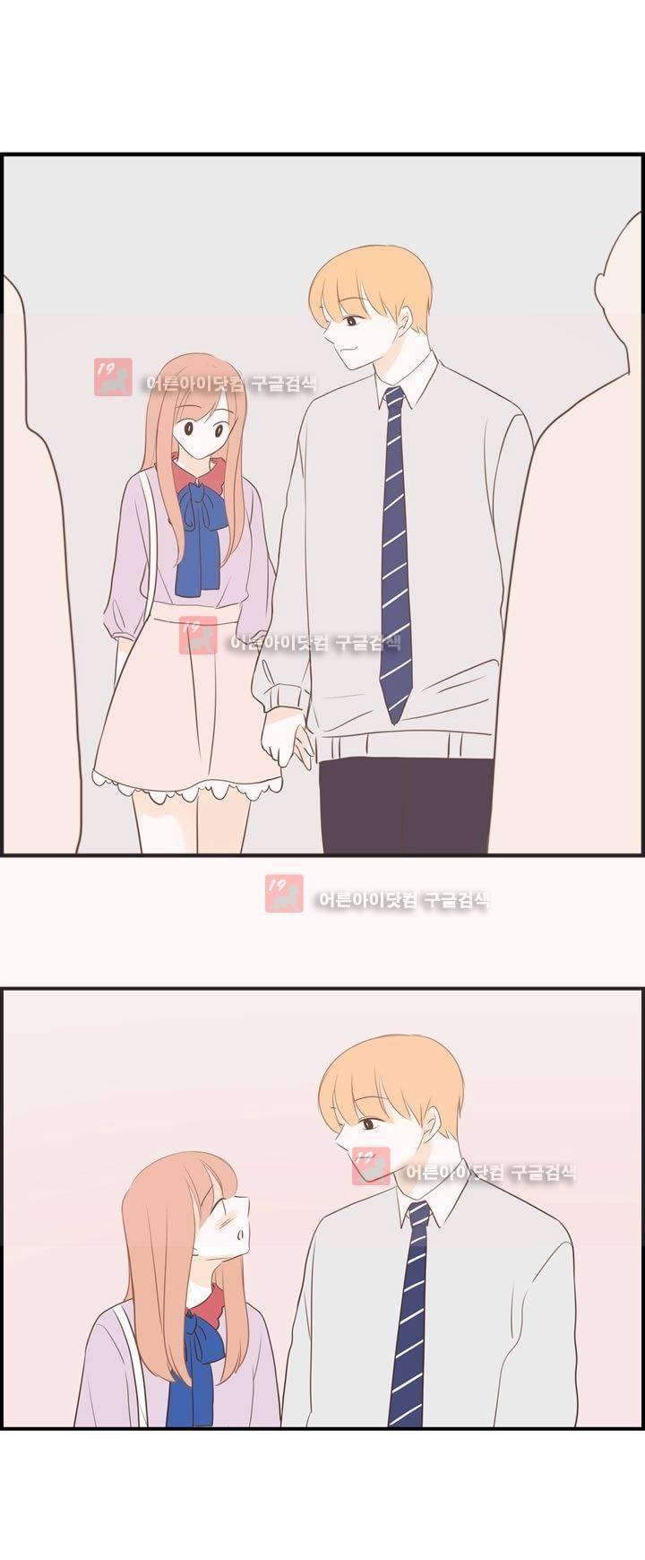 분홍분홍해 70화 (2부)(72) 10