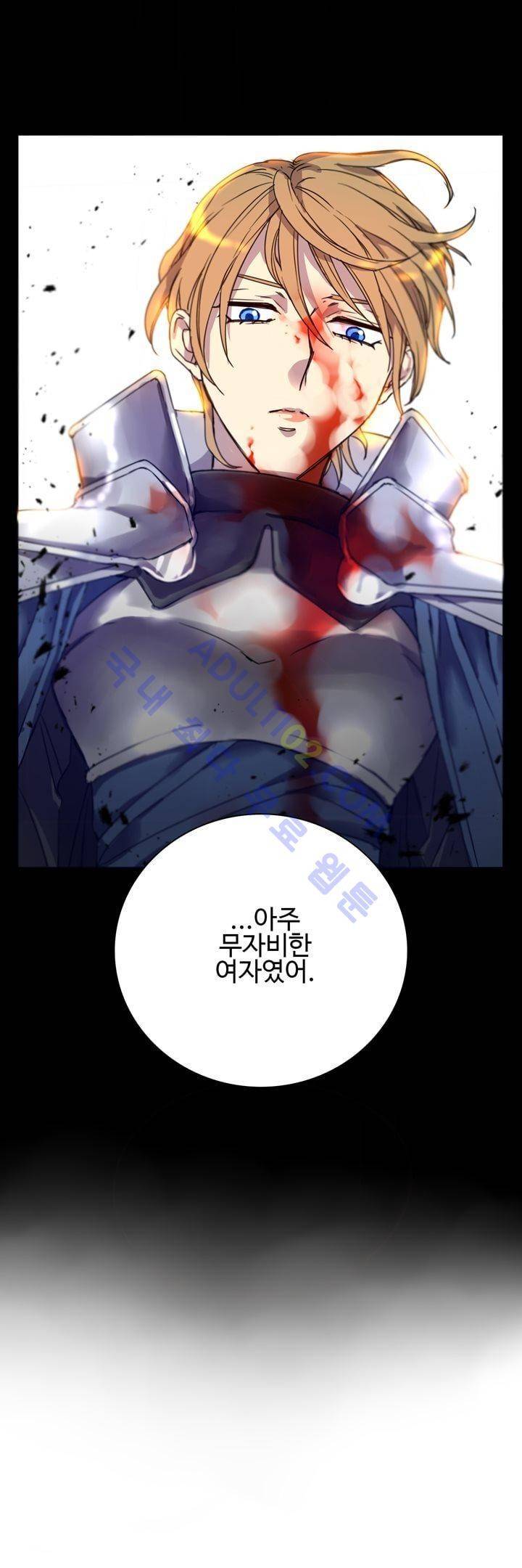 7번가의 마법사 8화 5