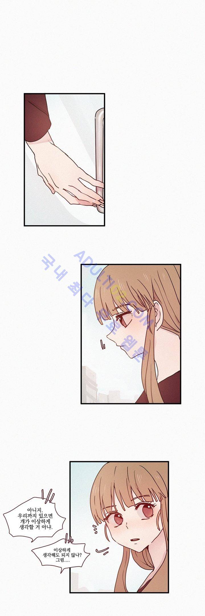 우렁각시 29화 1