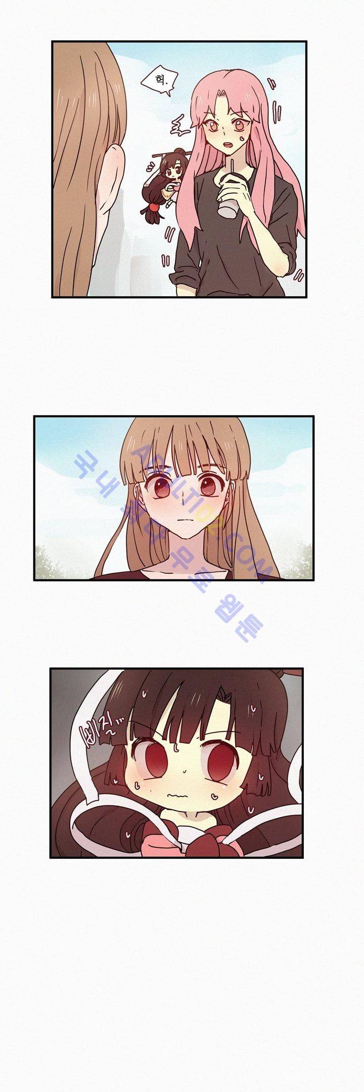 우렁각시 29화 2