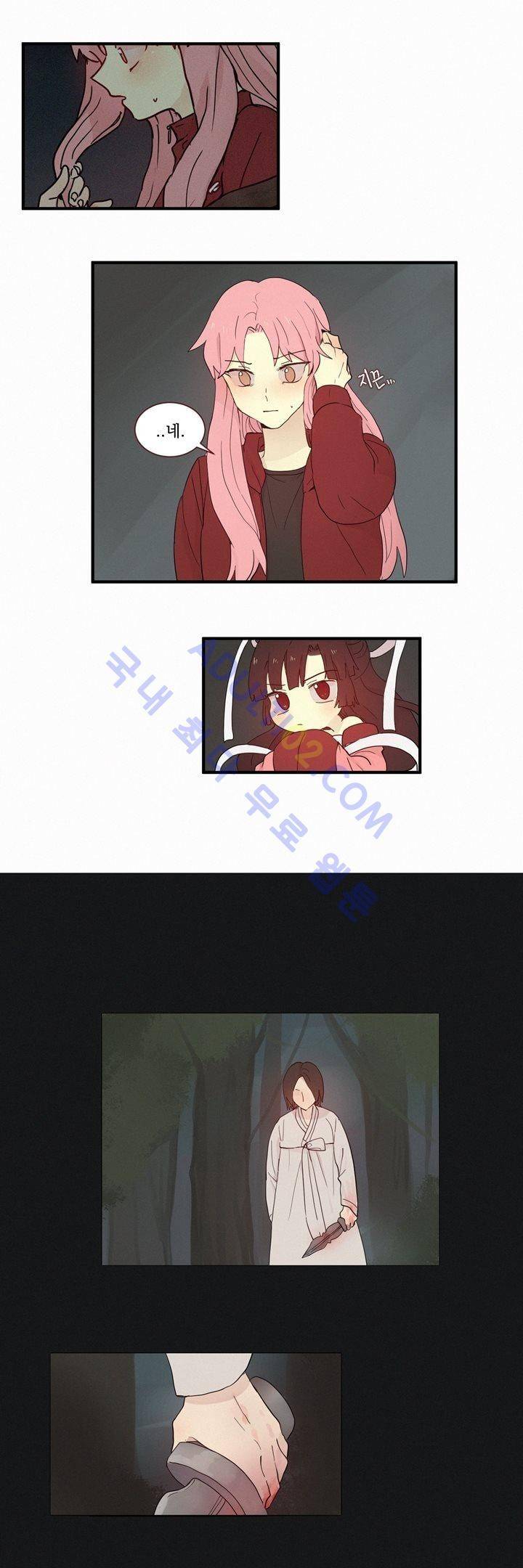 우렁각시 49화 11